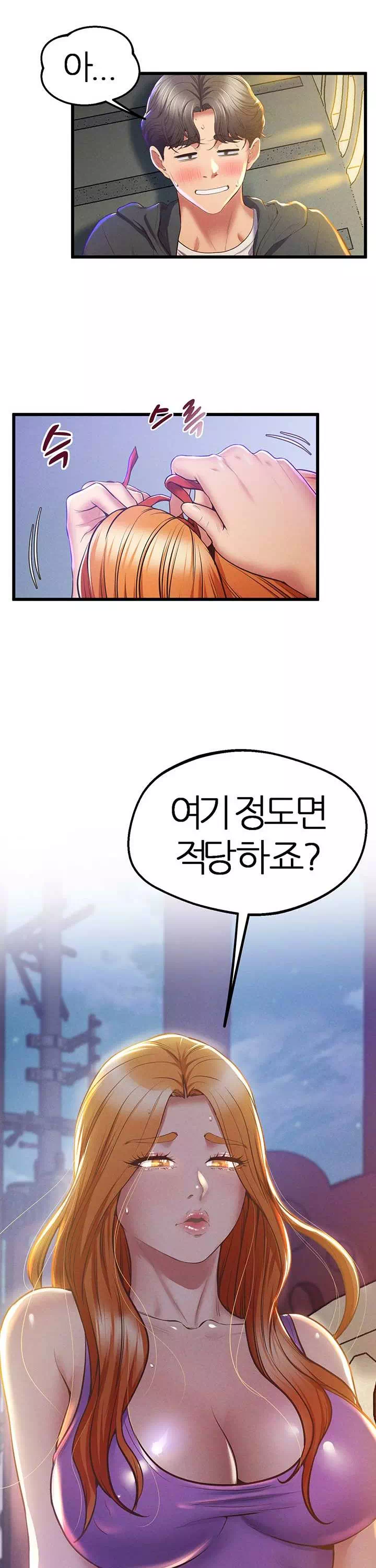 절대시계 프롤로그 - 이미지 43