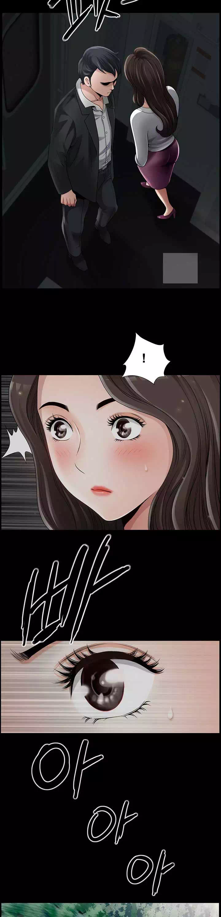 봄바람이 불면 프롤로그 - 이미지 11