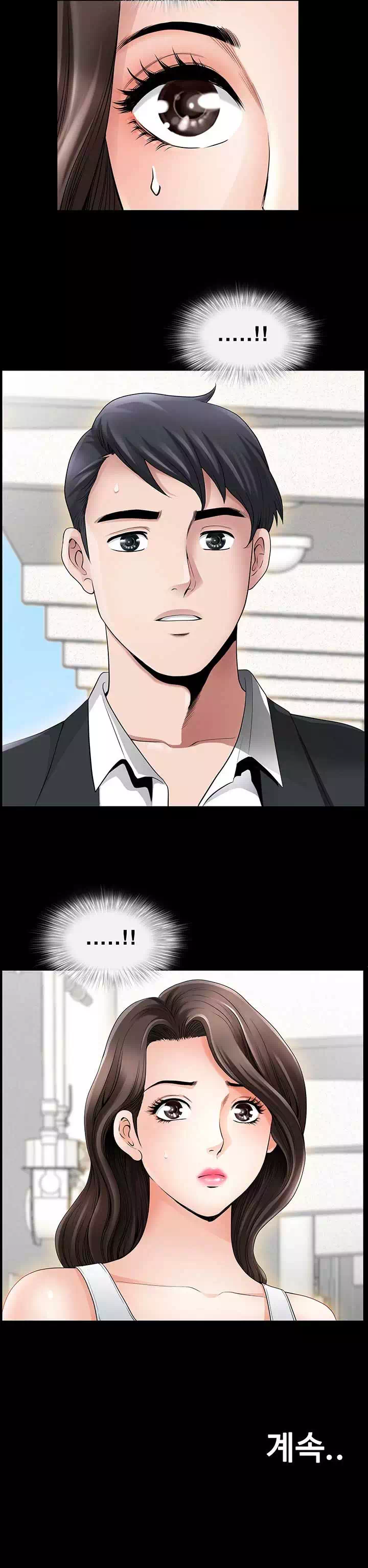 봄바람이 불면 프롤로그 - 이미지 21