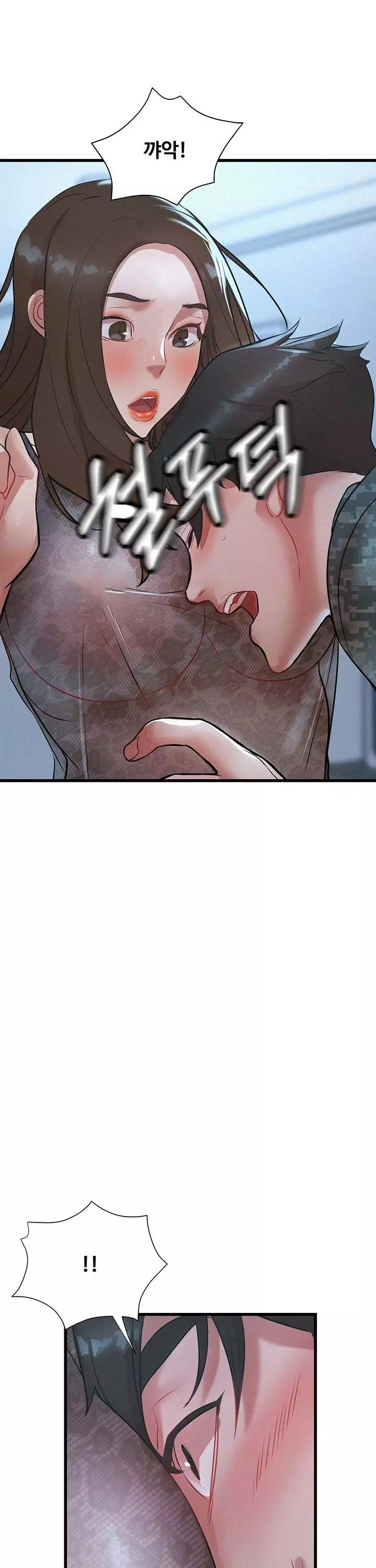 새 엄마는 내 친구 엄마 프롤로그 - 이미지 14