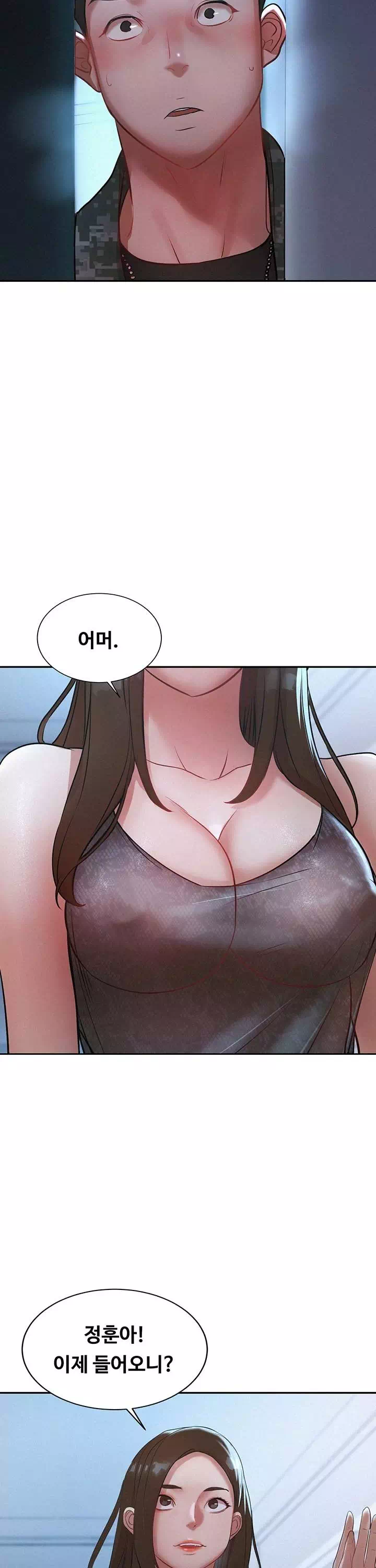 새 엄마는 내 친구 엄마 프롤로그 - 이미지 9