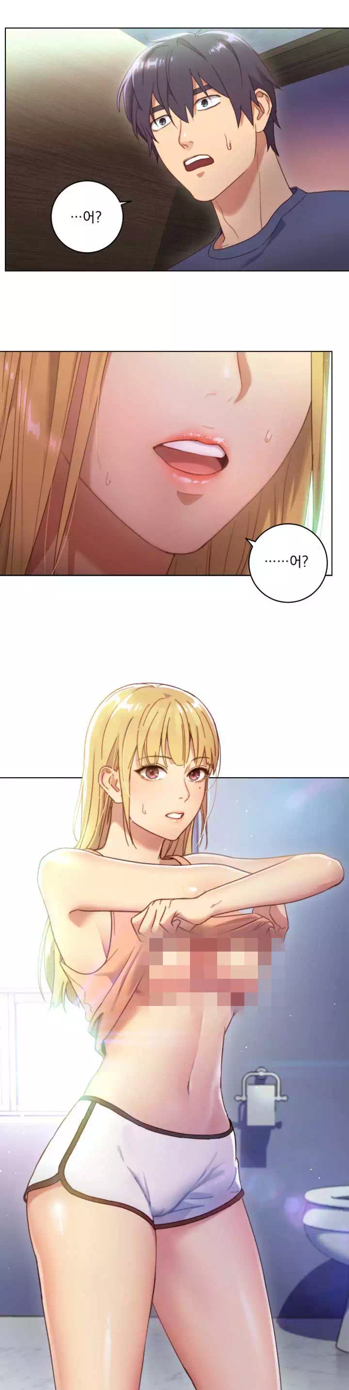 새엄마의 친구들 프롤로그 - 이미지 14