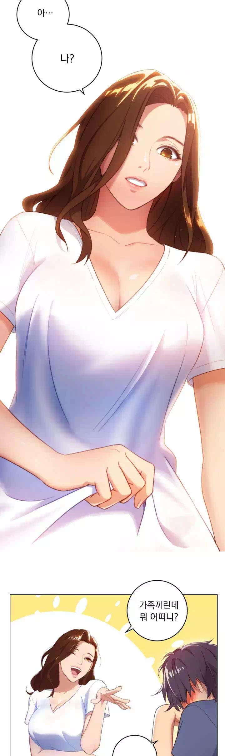 새엄마의 친구들 프롤로그 - 이미지 7