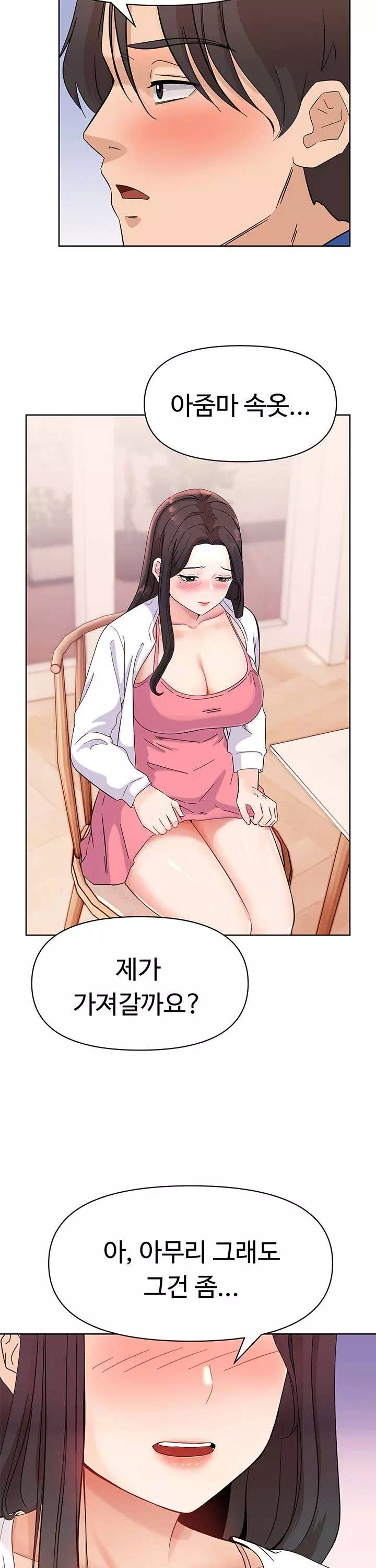 음녀 프롤로그 - 이미지 23