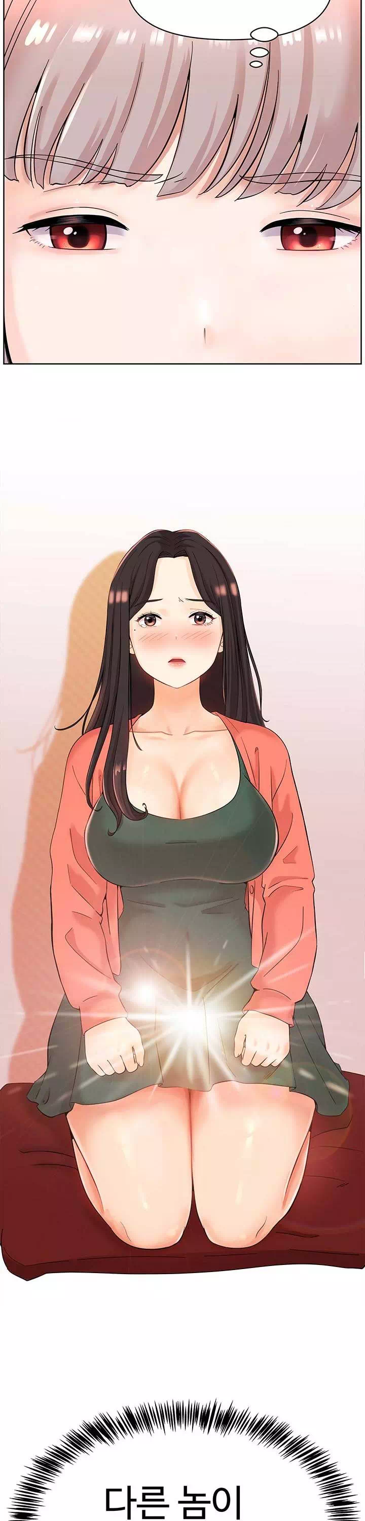 음녀 프롤로그 - 이미지 8