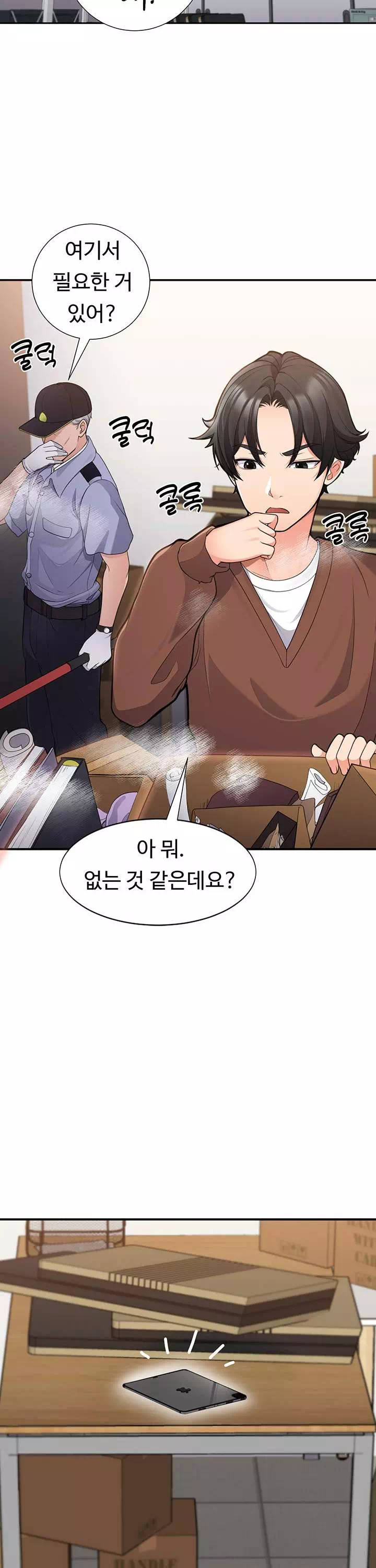 학생회장의 숨겨진 업무는 여학우들의 성(性)적 향상입니다 프롤로그 - 이미지 19