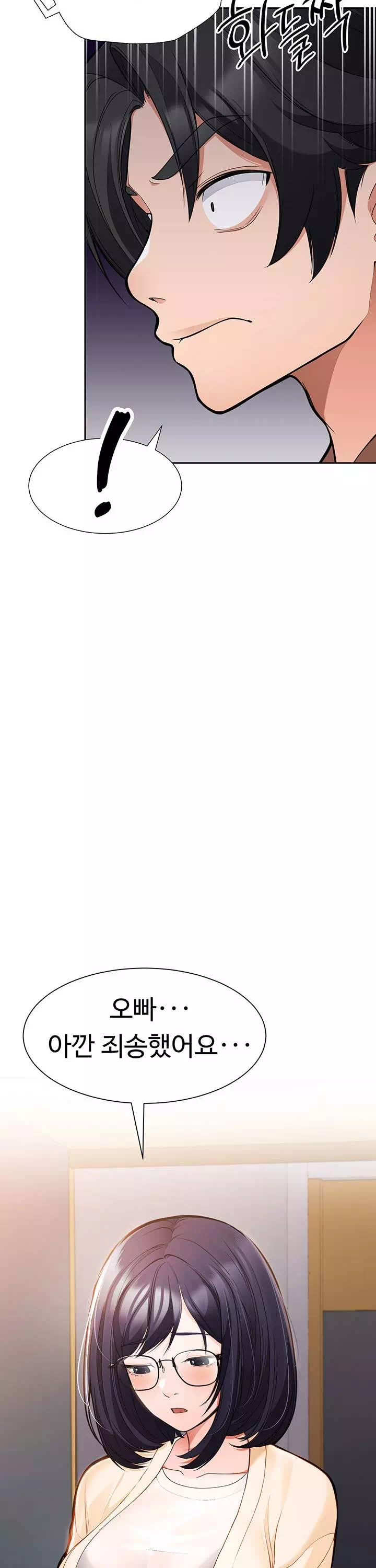 학생회장의 숨겨진 업무는 여학우들의 성(性)적 향상입니다 프롤로그 - 이미지 30