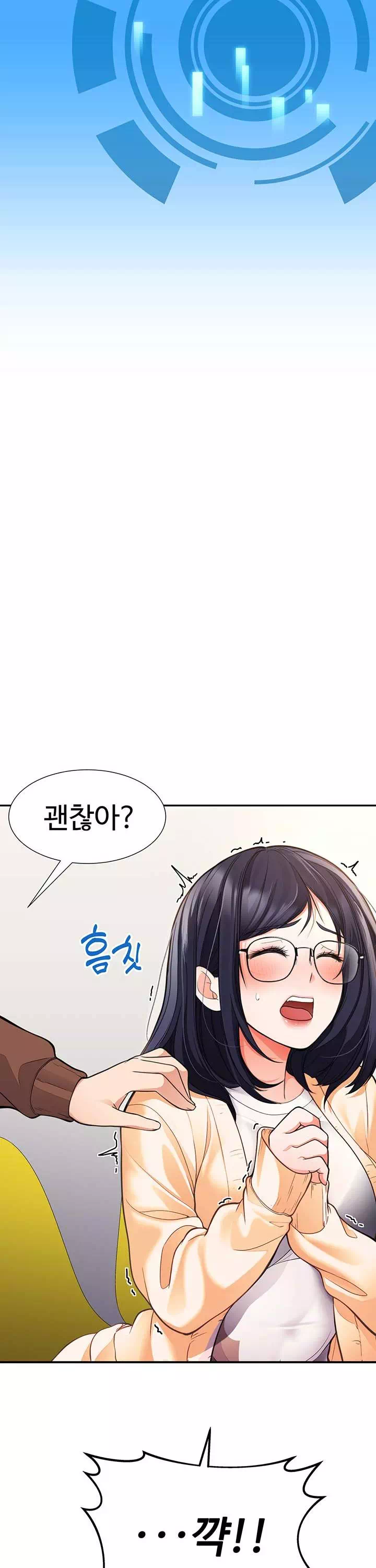 학생회장의 숨겨진 업무는 여학우들의 성(性)적 향상입니다 프롤로그 - 이미지 36