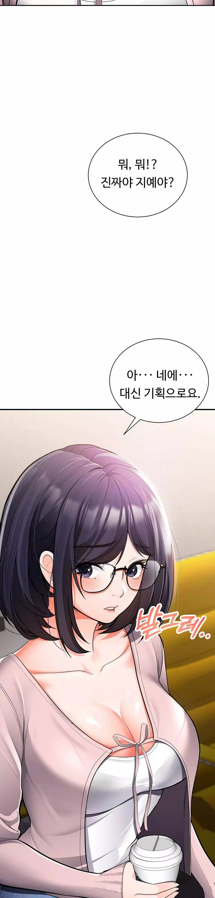 학생회장의 숨겨진 업무는 여학우들의 성(性)적 향상입니다 프롤로그 - 이미지 7