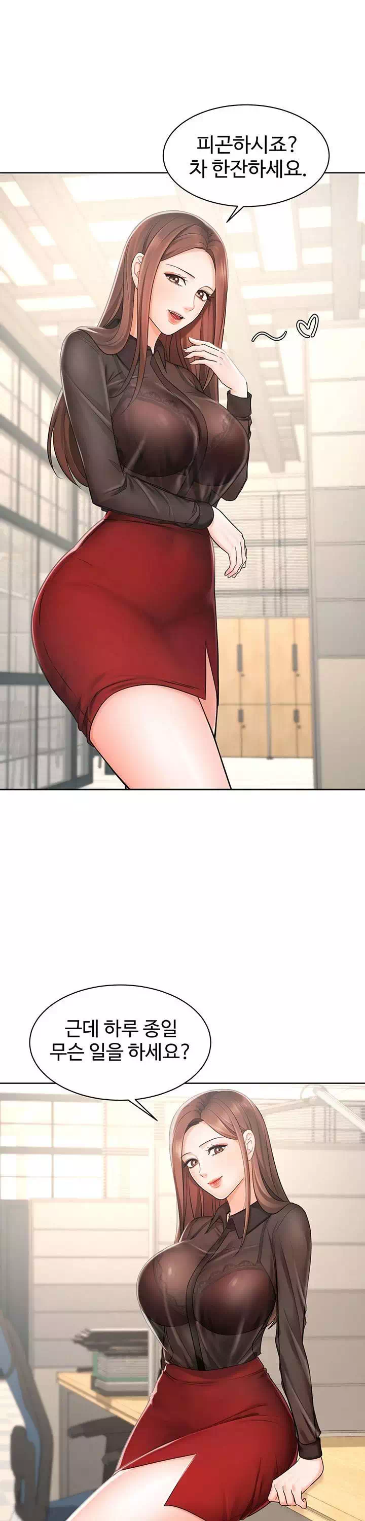 완판녀 프롤로그 - 이미지 25