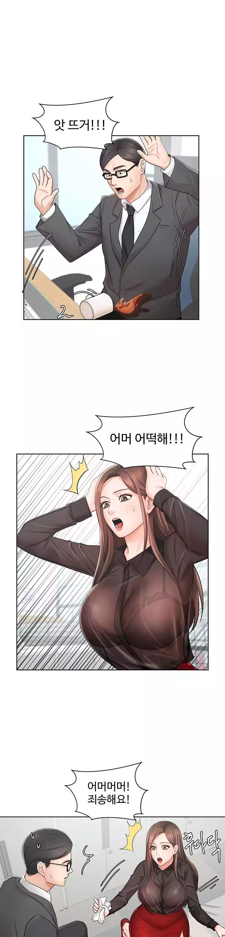 완판녀 프롤로그 - 이미지 27