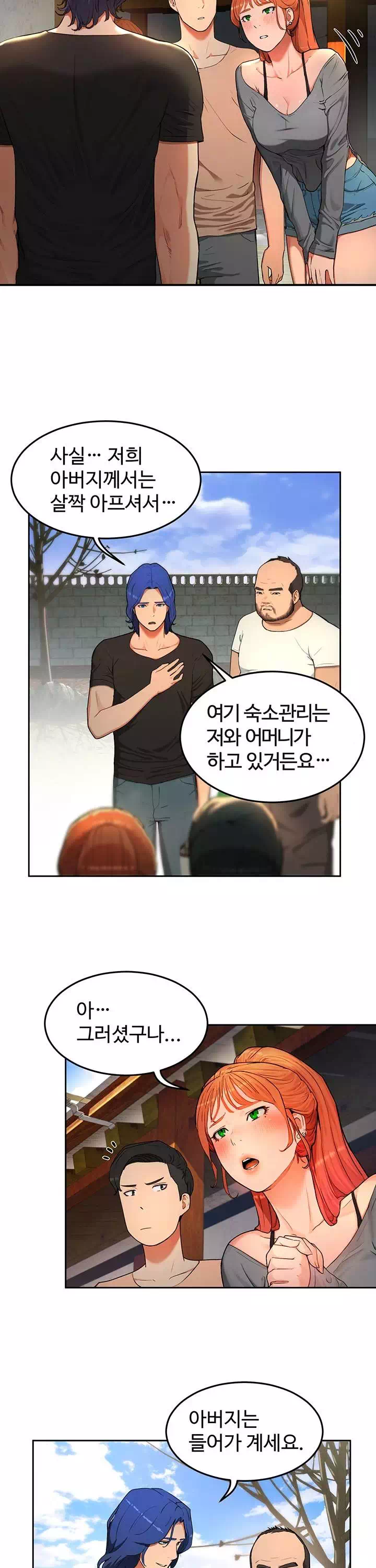 여름안에서 프롤로그 - 이미지 13