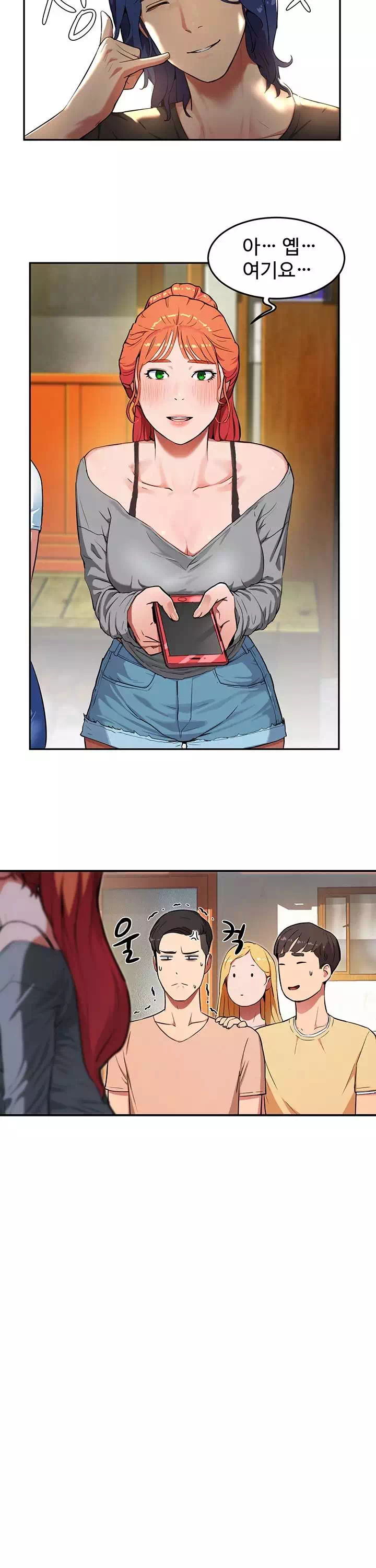 여름안에서 프롤로그 - 이미지 16