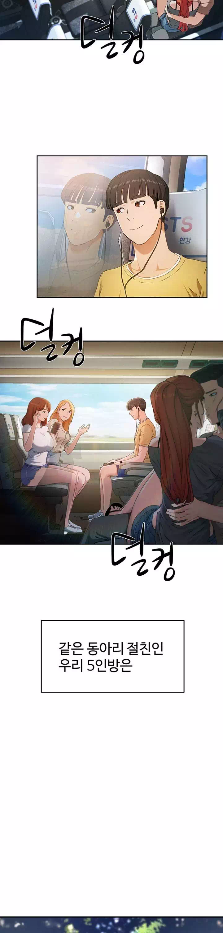 여름안에서 프롤로그 - 이미지 2