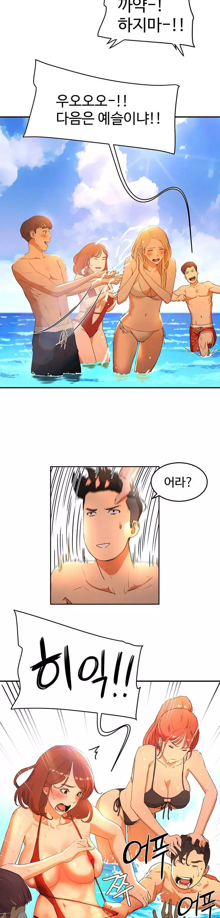 여름안에서 프롤로그 - 이미지 22