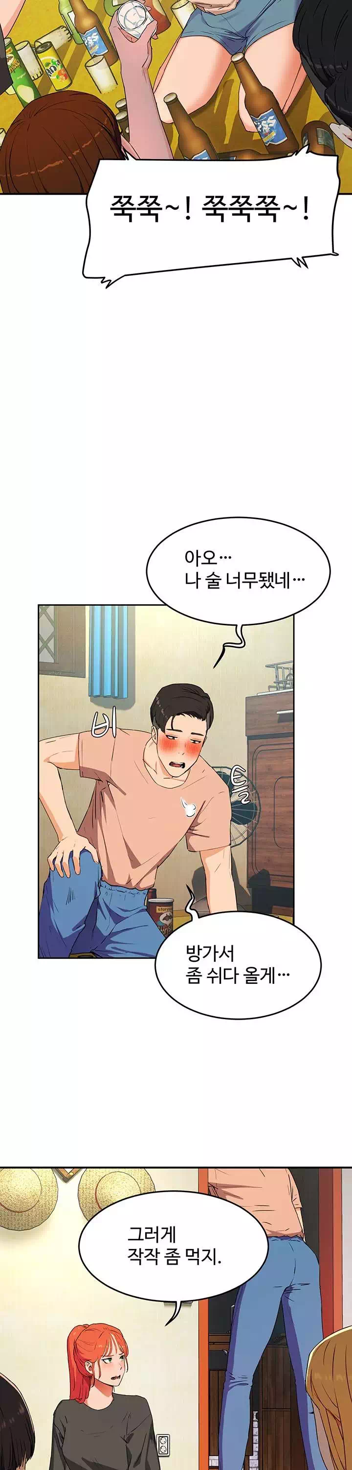 여름안에서 프롤로그 - 이미지 31