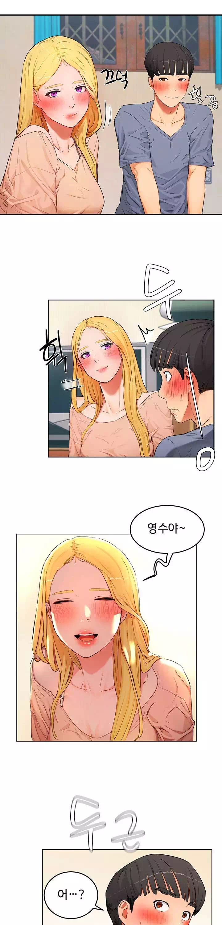 여름안에서 프롤로그 - 이미지 33