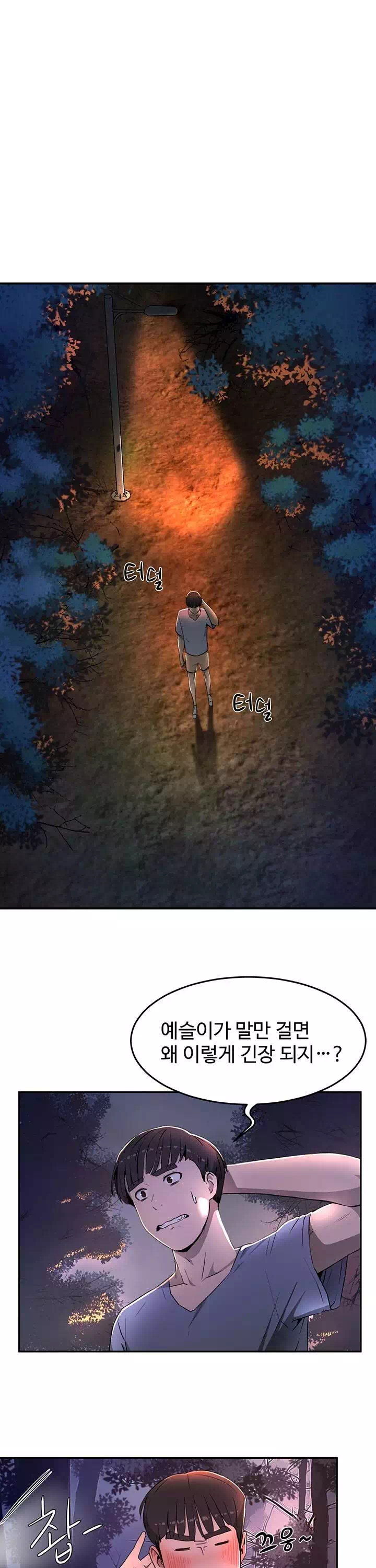 여름안에서 프롤로그 - 이미지 35