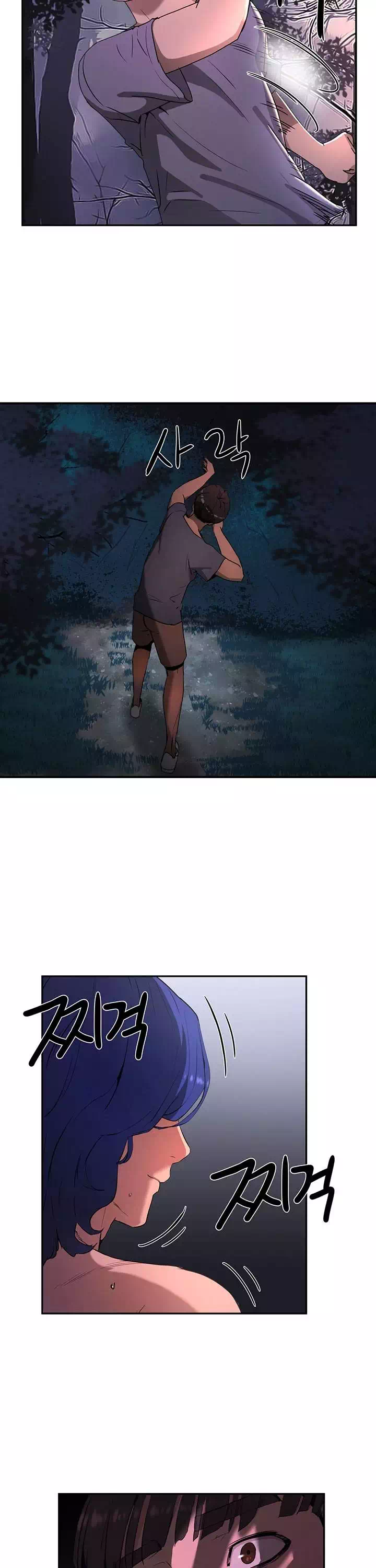 여름안에서 프롤로그 - 이미지 37