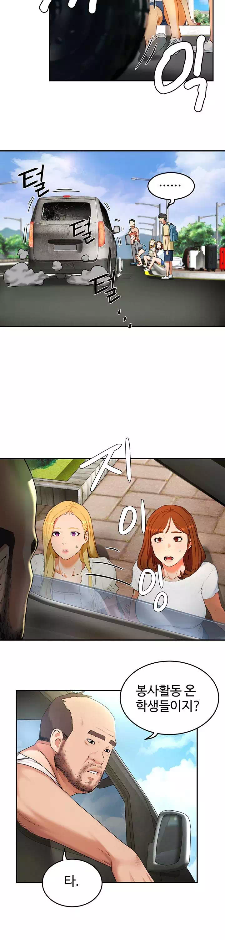 여름안에서 프롤로그 - 이미지 6