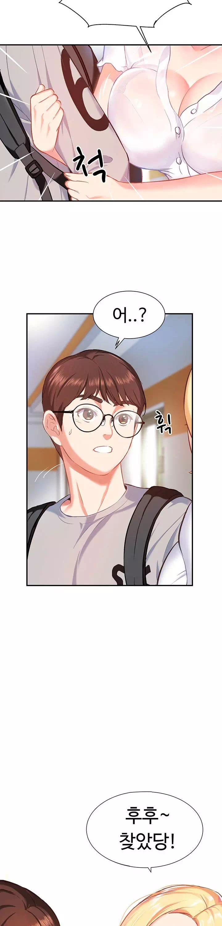 여름 모녀 프롤로그 - 이미지 8