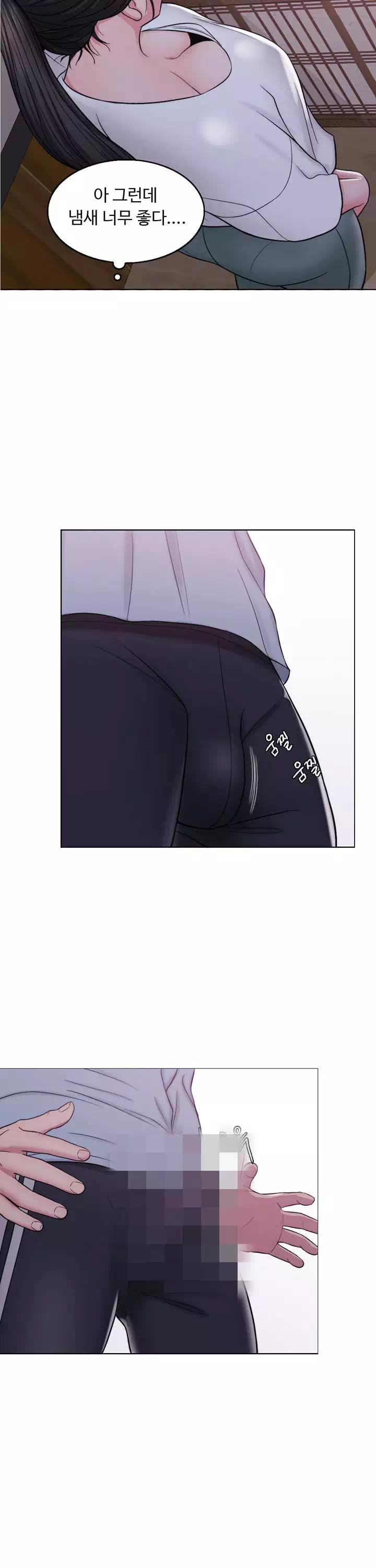 젖어도 괜찮아? 프롤로그 - 이미지 30