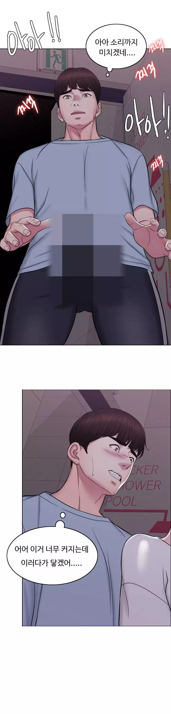 젖어도 괜찮아? 프롤로그 - 이미지 31