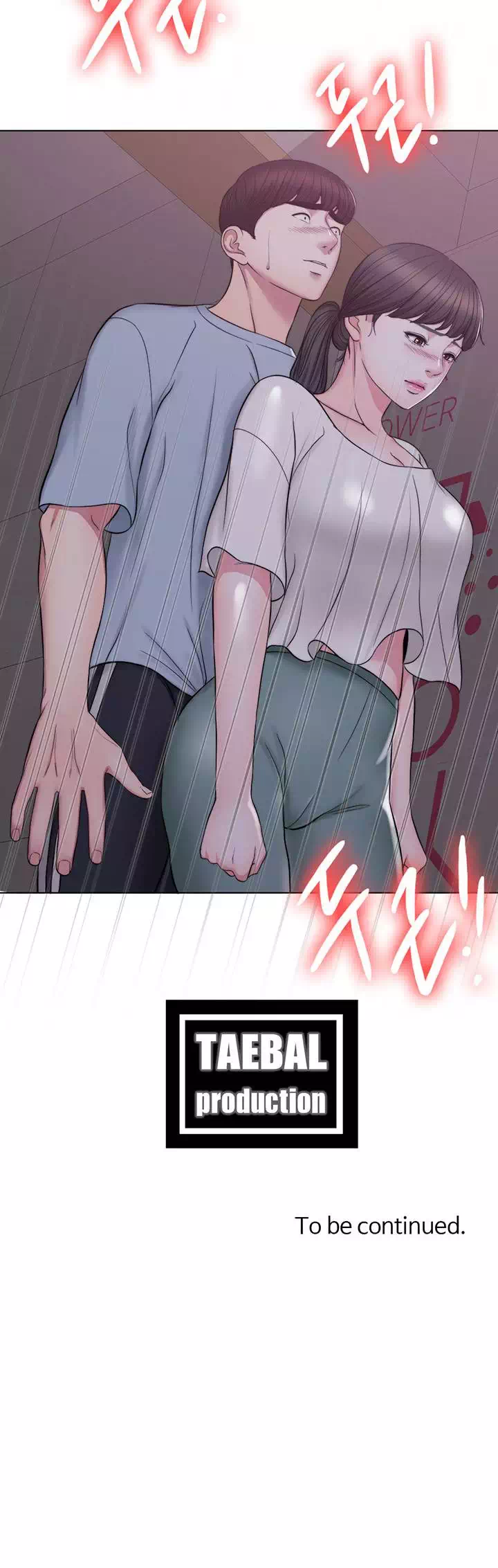 젖어도 괜찮아? 프롤로그 - 이미지 34