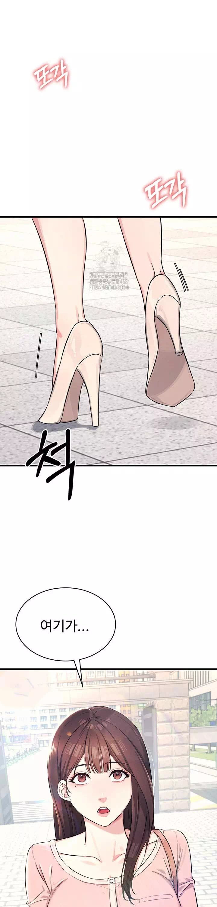 여교사 윤지 프롤로그 - 이미지 16