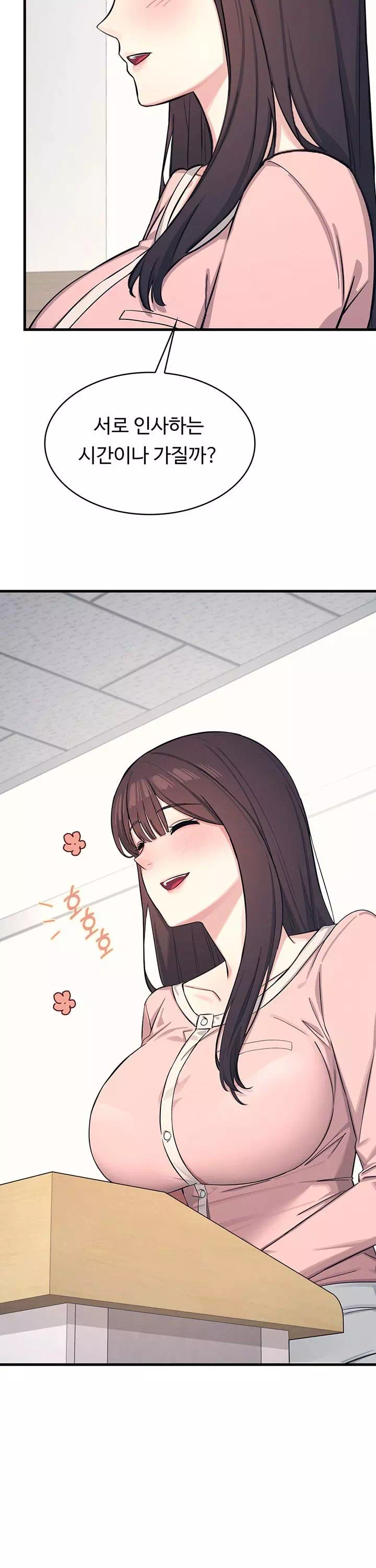 여교사 윤지 프롤로그 - 이미지 28