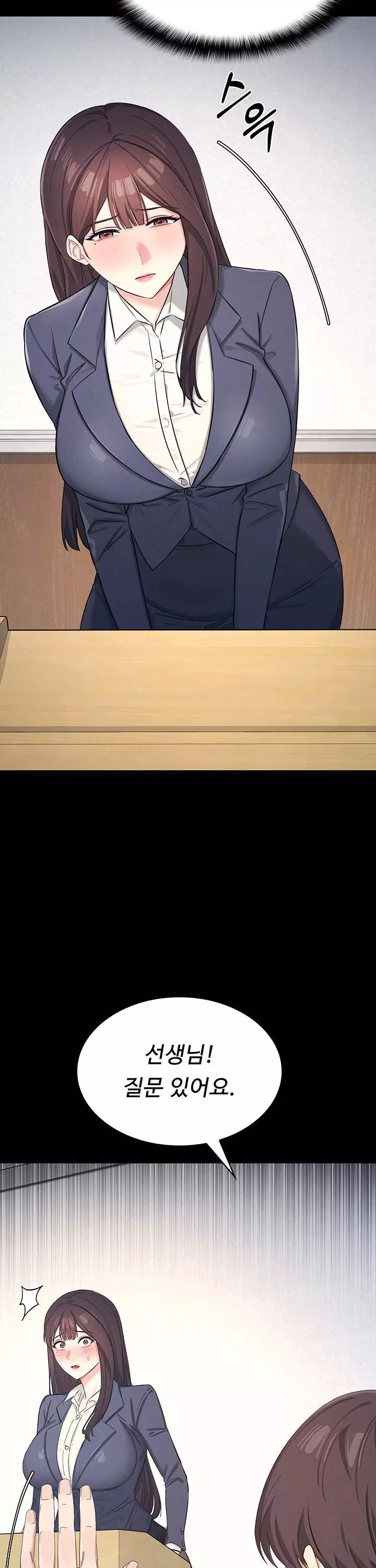 여교사 윤지 프롤로그 - 이미지 7