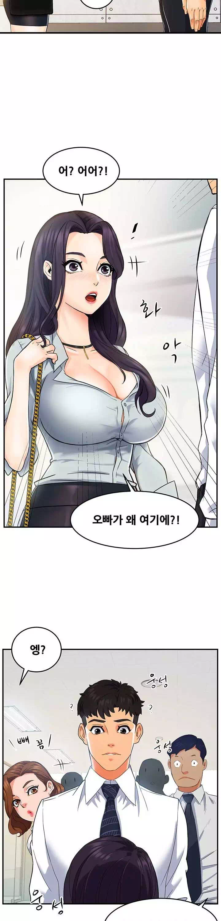 팀장님 보고섭니다 프롤로그 - 이미지 14