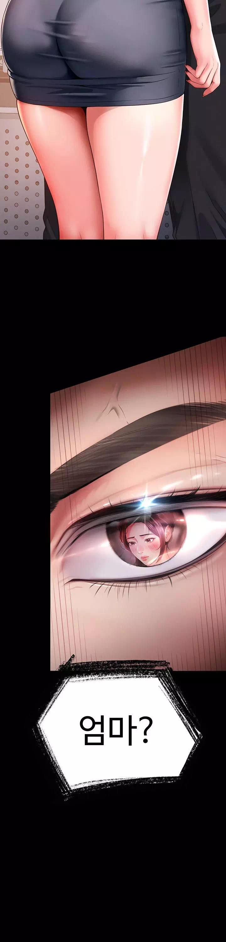 모녀의 집 프롤로그 - 이미지 20