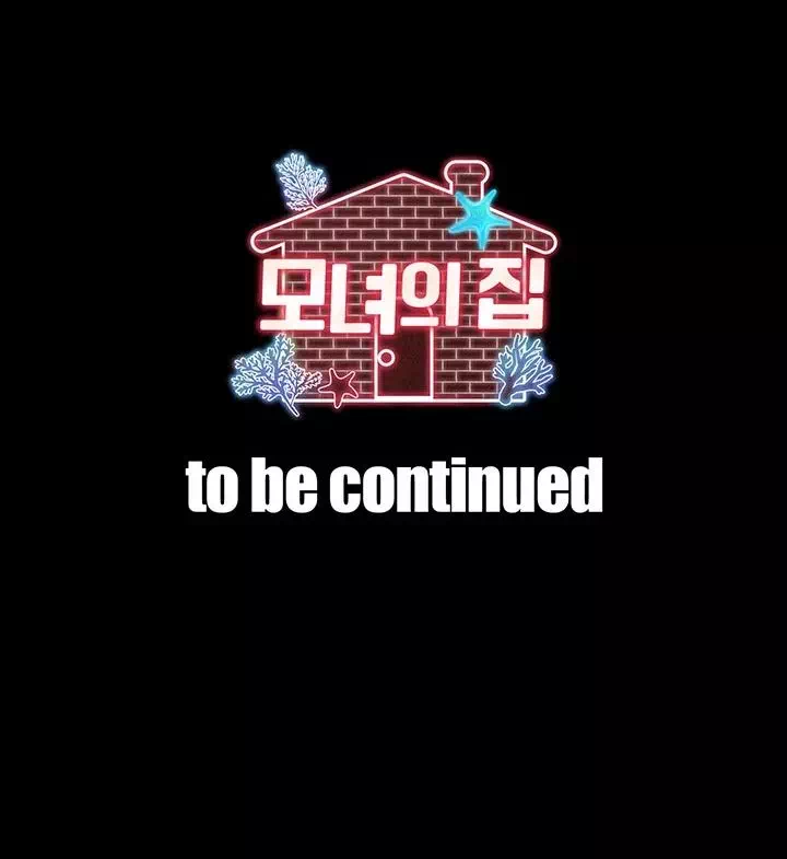 모녀의 집 프롤로그 - 이미지 21