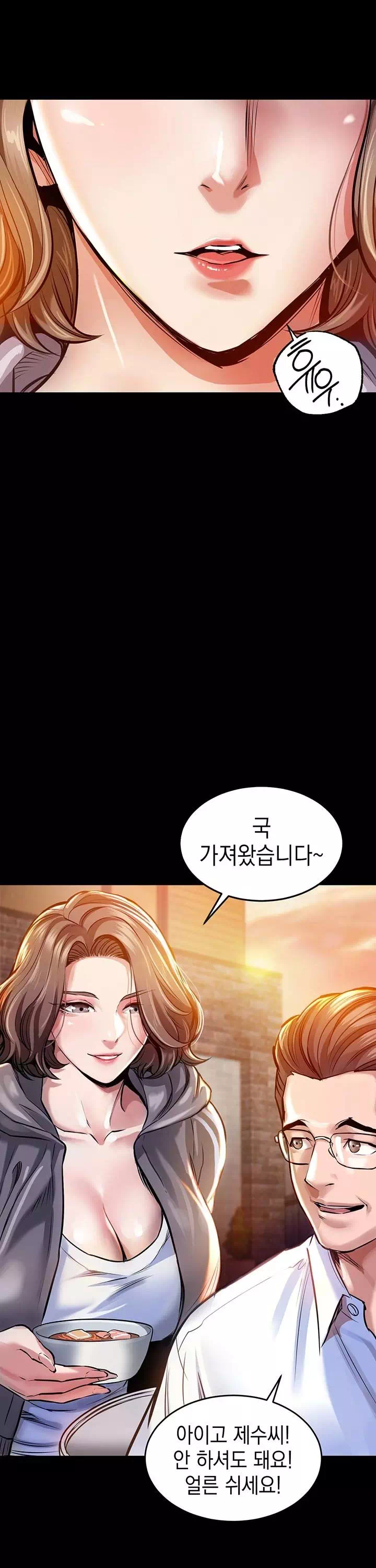 금의환향 프롤로그 - 이미지 15