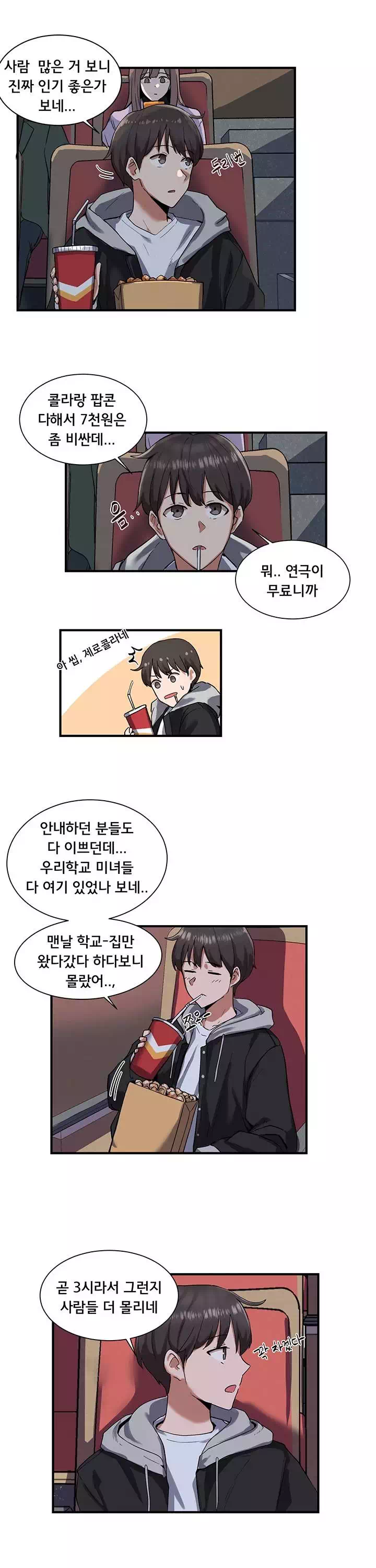 동아리 프롤로그 - 이미지 11