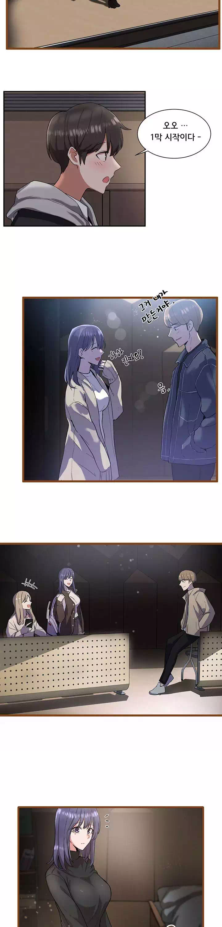 동아리 프롤로그 - 이미지 16