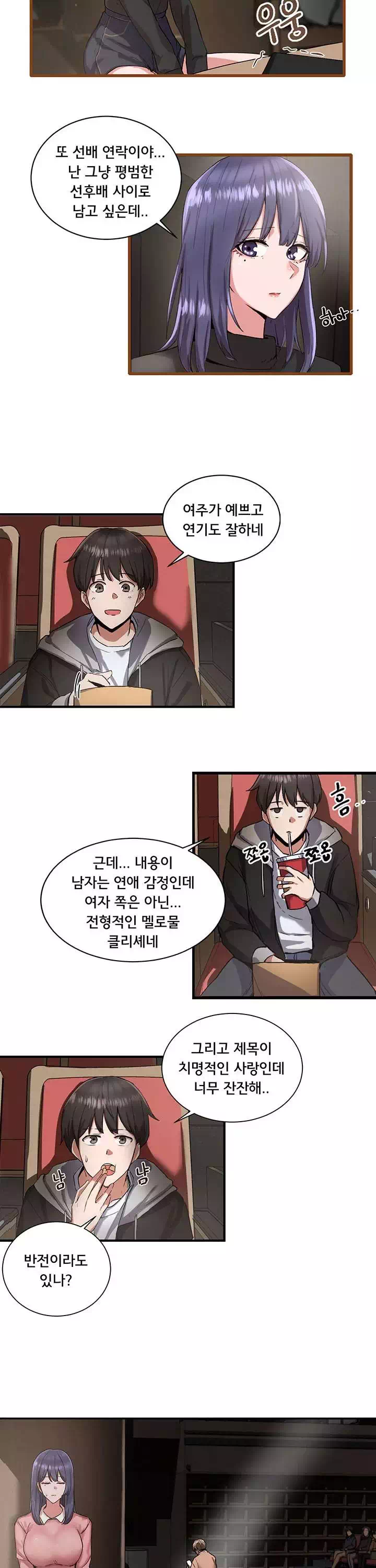 동아리 프롤로그 - 이미지 17