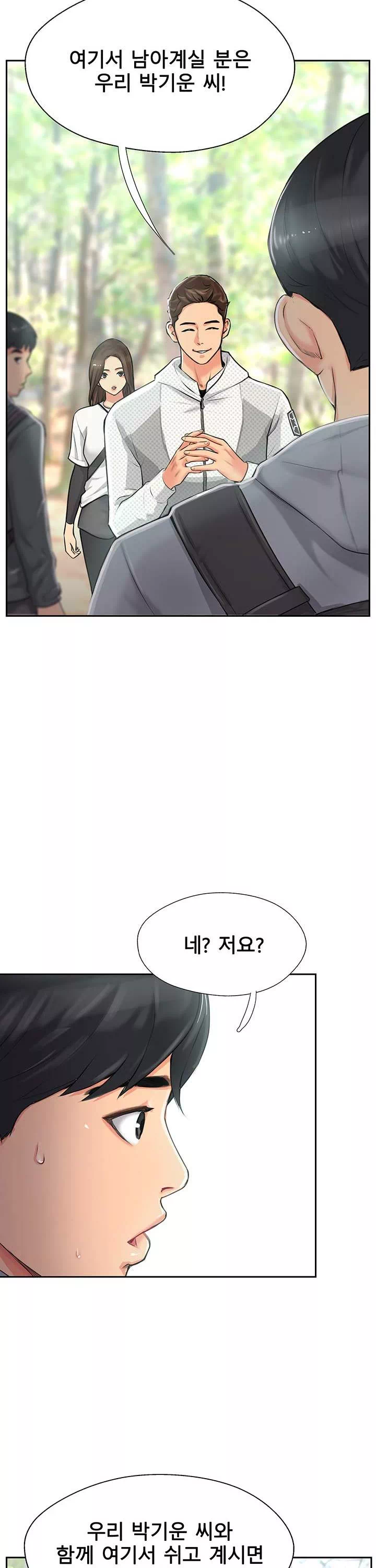 정상위에서 프롤로그 - 이미지 12