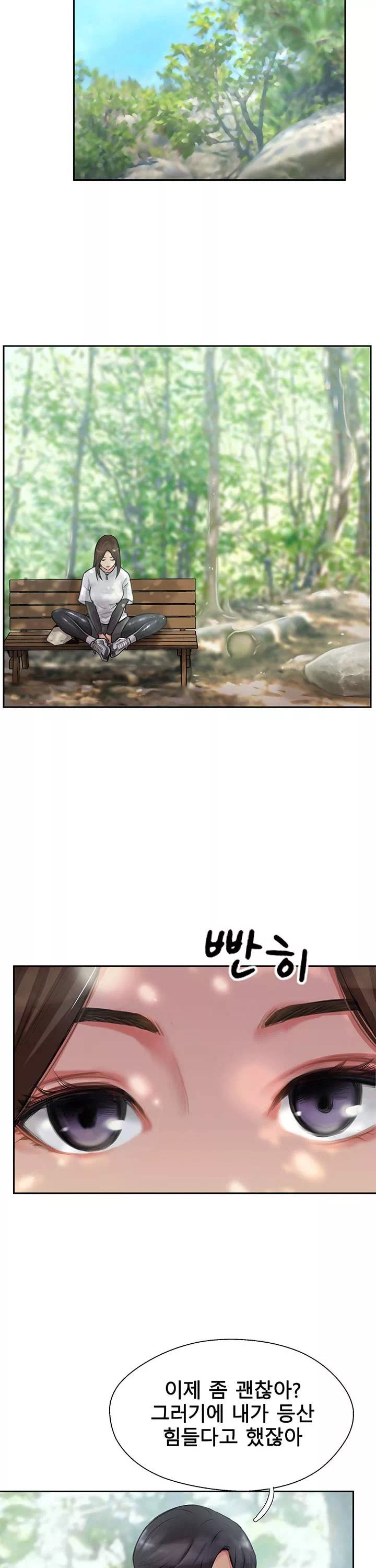 정상위에서 프롤로그 - 이미지 14