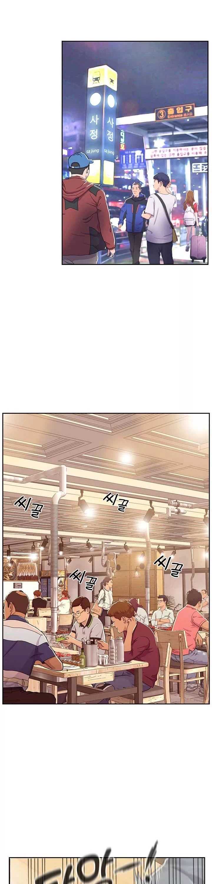 정상위에서 프롤로그 - 이미지 19