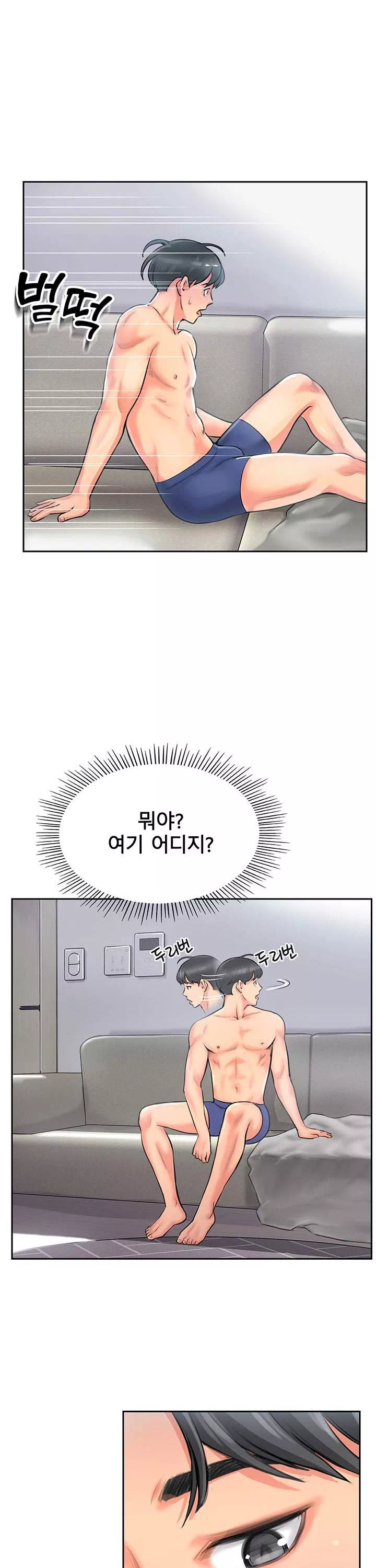 정상위에서 프롤로그 - 이미지 28