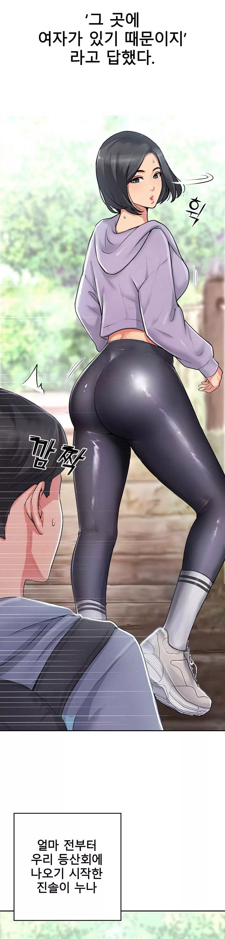 정상위에서 프롤로그 - 이미지 4