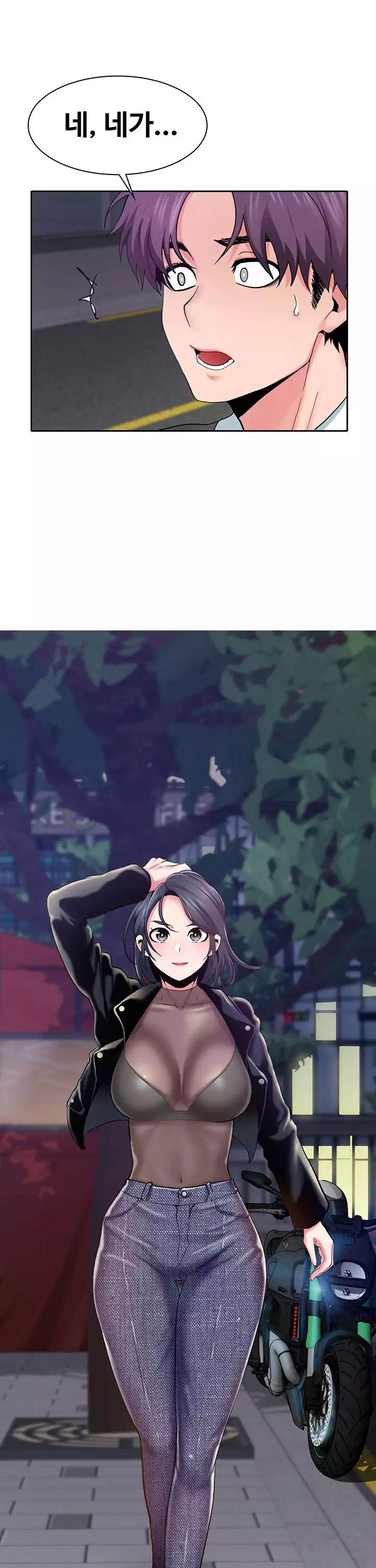 서비스 필요하세요? 프롤로그 - 이미지 23