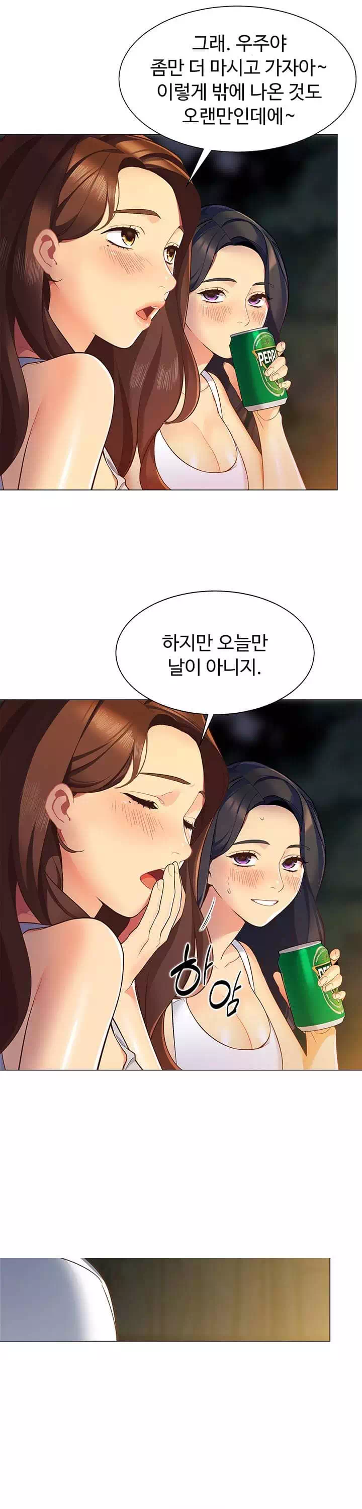 텐트치기 좋은 날 프롤로그 - 이미지 25