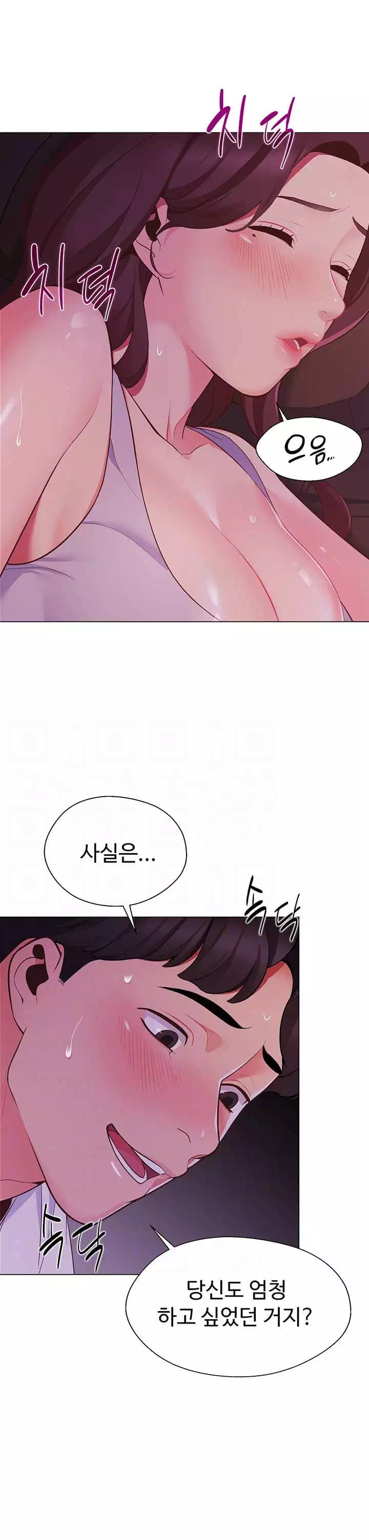 텐트치기 좋은 날 프롤로그 - 이미지 38