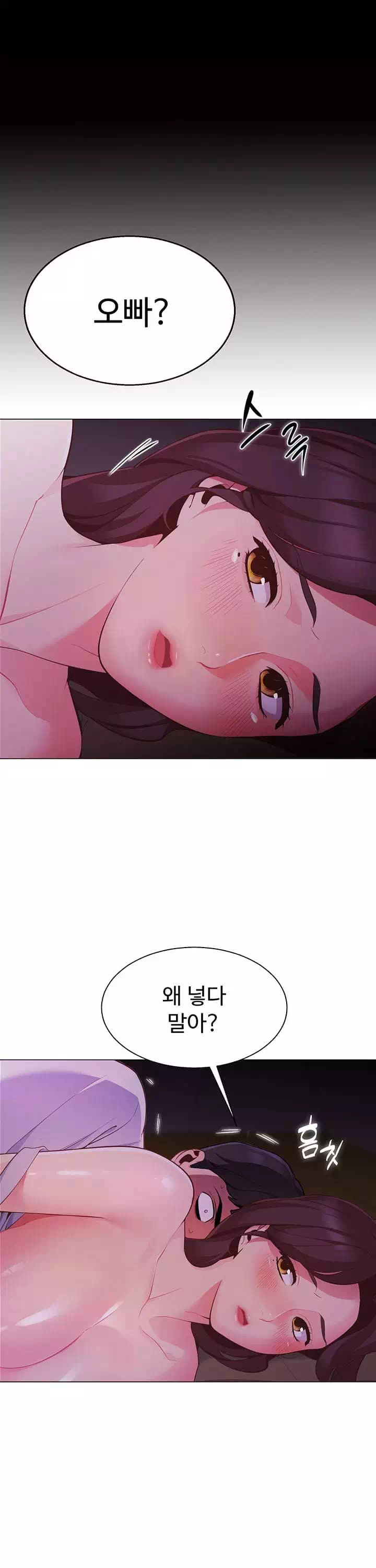 텐트치기 좋은 날 프롤로그 - 이미지 41