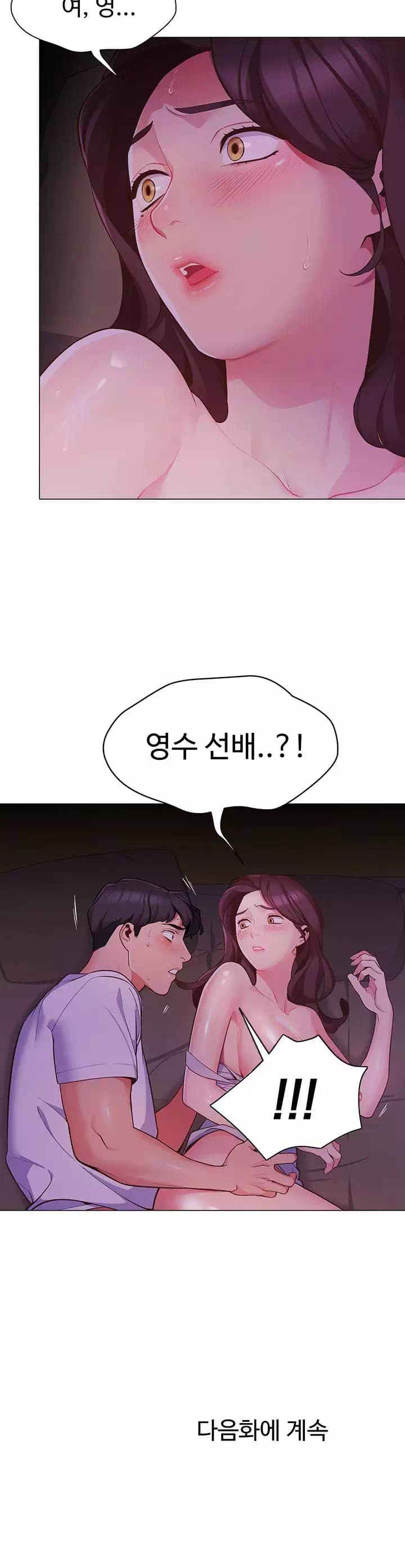 텐트치기 좋은 날 프롤로그 - 이미지 43