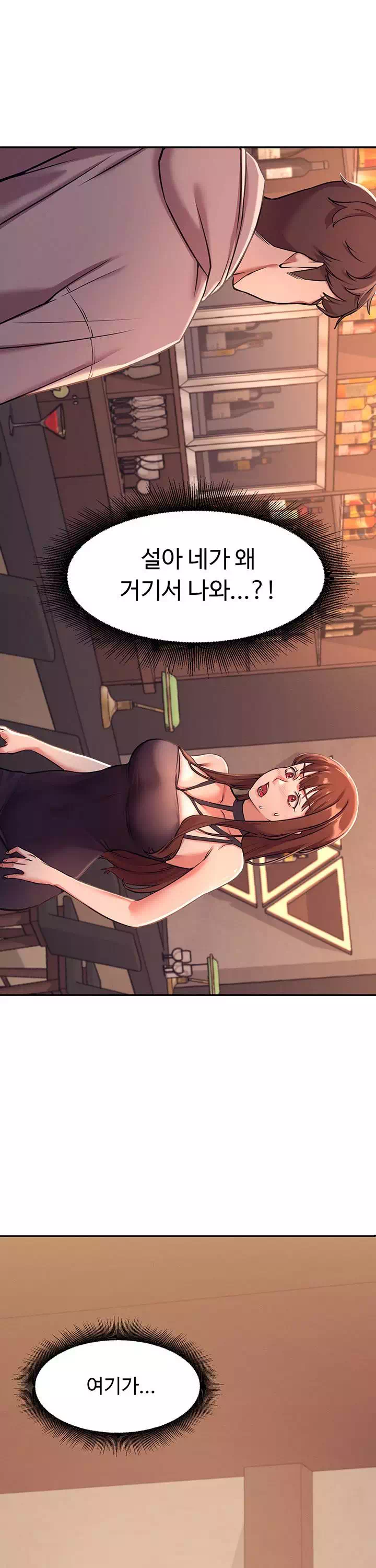 공대엔 여신이 없다? 프롤로그 - 이미지 27