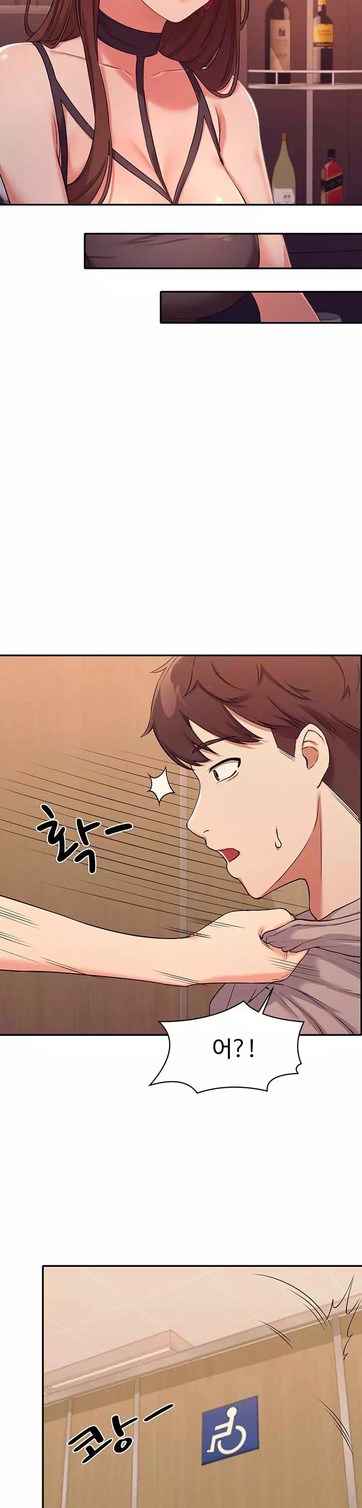 공대엔 여신이 없다? 프롤로그 - 이미지 30